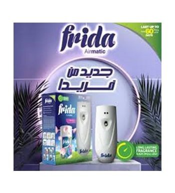 جهاز فريدا معطر جو بالغيار – متجر سبلاي كلاود لتطوير الاعمال