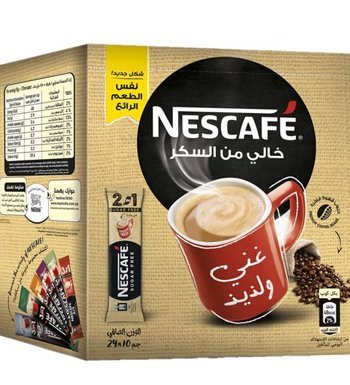 نسكافيه 2×1 علبة 24 ظرف