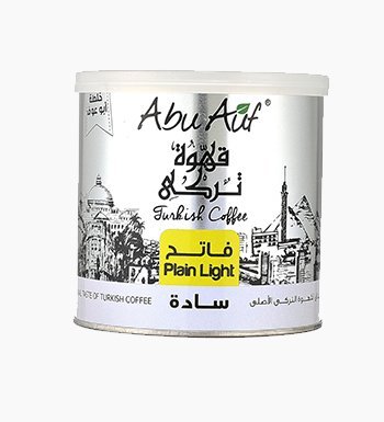 بن ابو عوف  تركى 250جم سادة فاتح