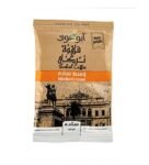ابو-عوف-بن-ساده-وسط-100-جم-كود-الصنف-26.jpg