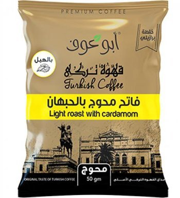 بن ابو عوف  محوج  فاتح 100 جم
