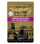بن-ابو-عوف-محوج-غامق-200.jpg