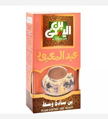 بن عبد المعبود  ساده وسط 100 جم