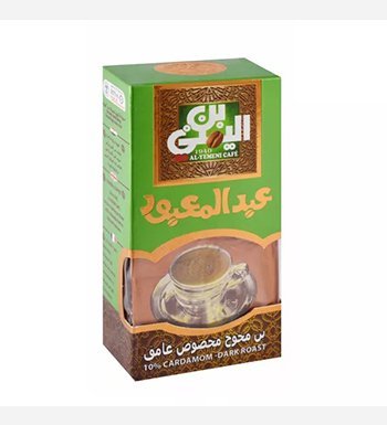 بن عبد المعبود  محوج  غامق 100 جم