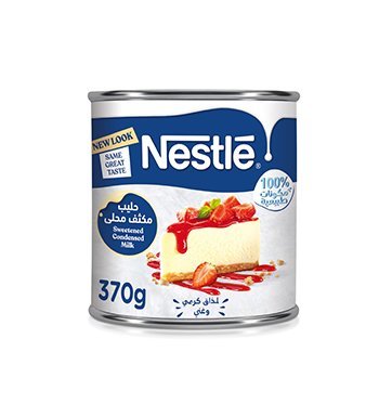 لبن نستلة مكثف 370 جم